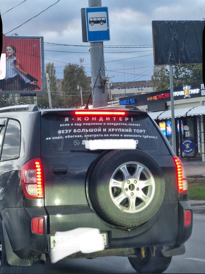 А ты шевелишь губами?
