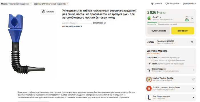 ���� �� ������ �������