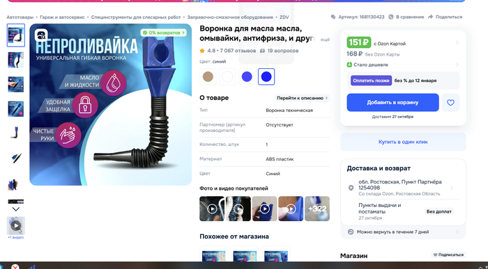 ���� �� �����