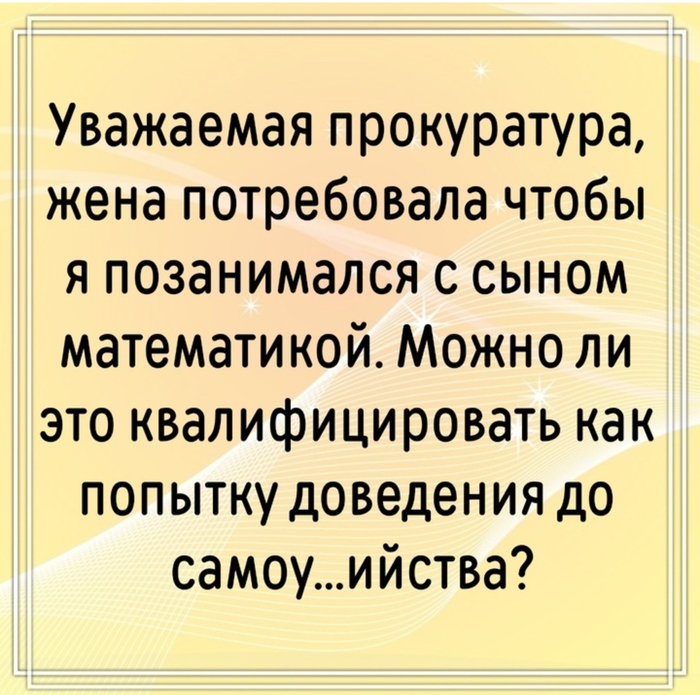 Вопрос