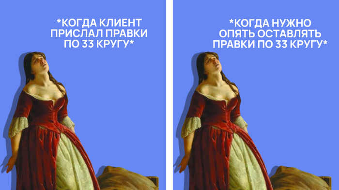 Это взаимно, если что...