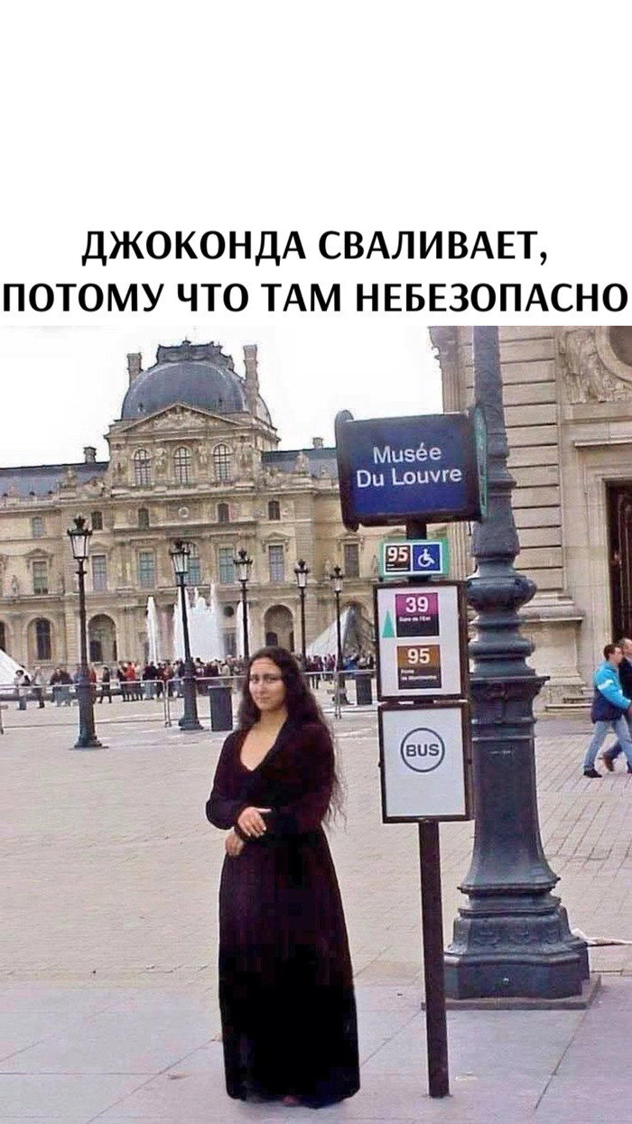 Короче, проще украсть украшения из Лувра, чем сухарики из Красного и белого