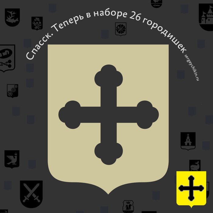 Почти ежедневная иконка — Спасск