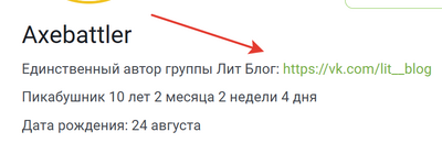 Иллюстрация к комментарию