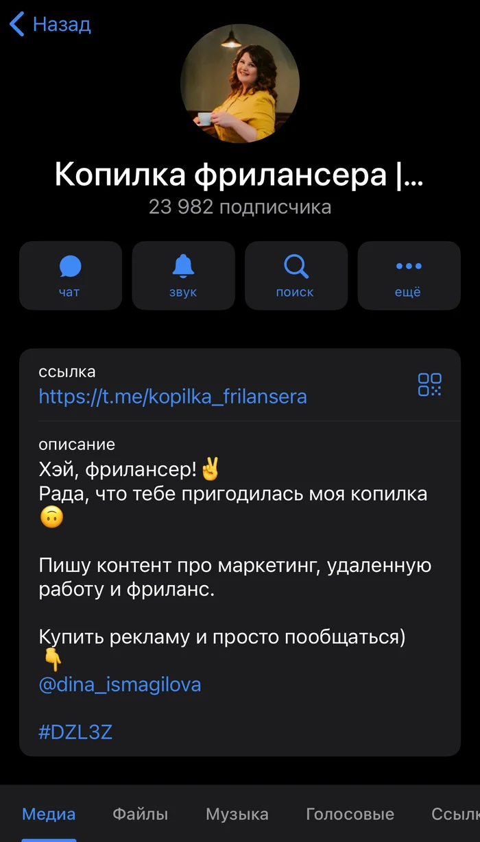 Источник: <!--noindex--><a href="https://pikabu.ru/story/kak_prodvigat_lichnyiy_brend_v_rossiyskikh_sotssetyakh_prakticheskoe_rukovodstvo_13313524?u=https%3A%2F%2Ft.me%2Fkopilka_frilansera&t=https%3A%2F%2Ft.me%2Fkopilka_frilansera&h=dc848ab23f146f5751b0a50ee3c42926365382d8" title="https://t.me/kopilka_frilansera" target="_blank" rel="nofollow noopener">https://t.me/kopilka_frilansera</a><!--/noindex-->