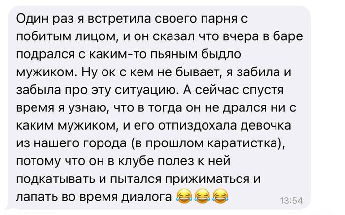 По пьяни чего только не напутаешь