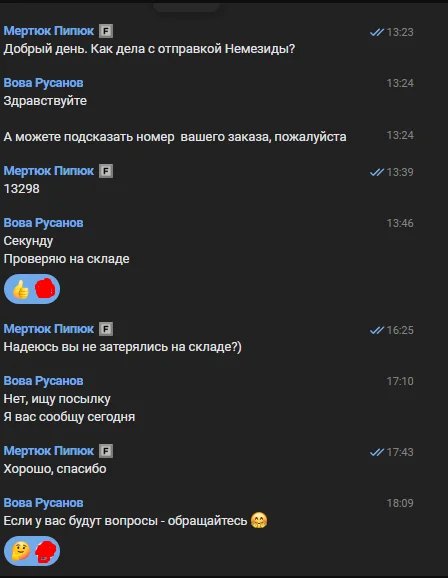 Июль. Пока я не написал - мне снова НИЧЕГО не сообщили. Посылку ищут, видимо. Стараются.
