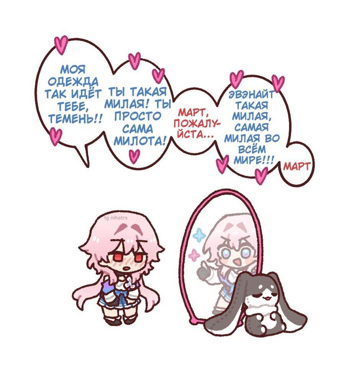 Держите переводик #30