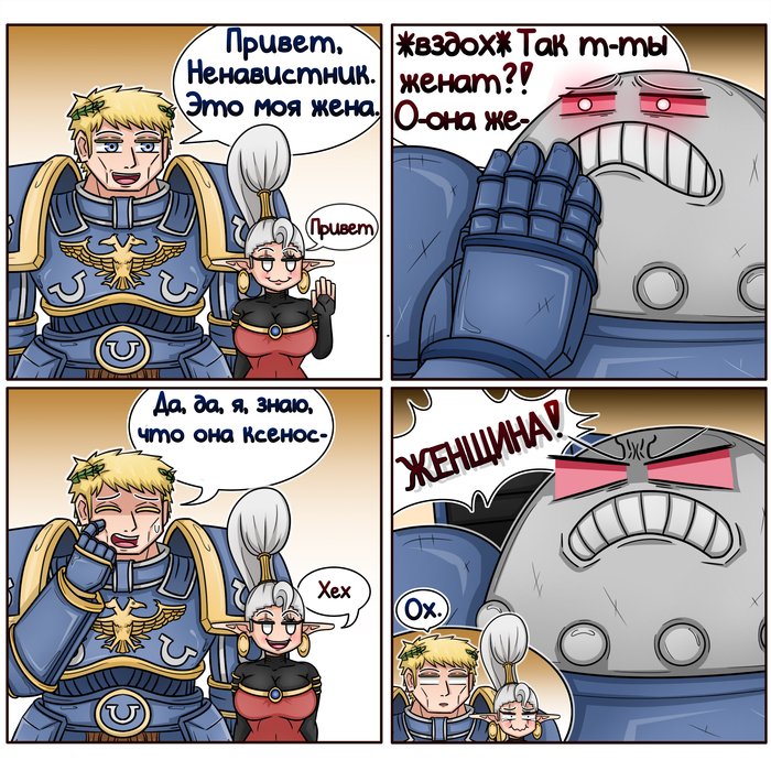 Девчонки запрещены!