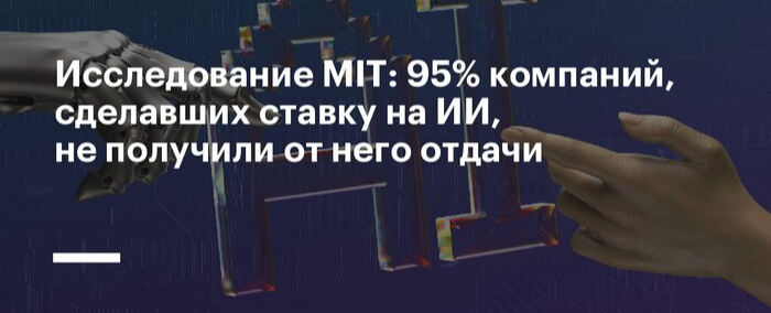 Жадность или экономия