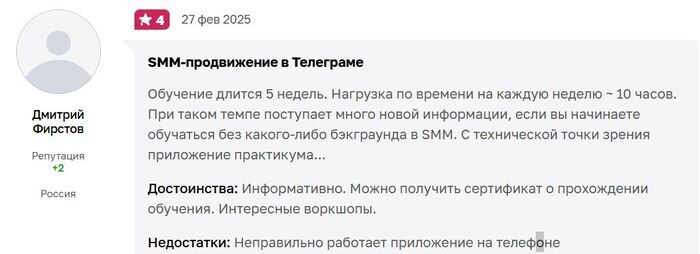 &#x2B50;&#x2B50;&#x2B50;&#x2B50;