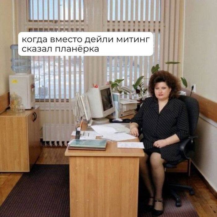мем из интернетов