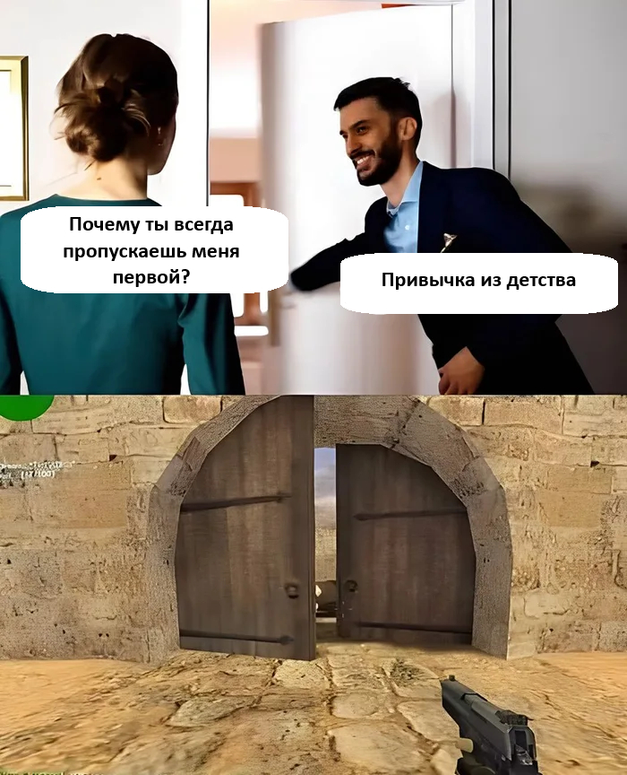 Джентльмен