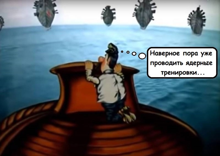 Тренировка