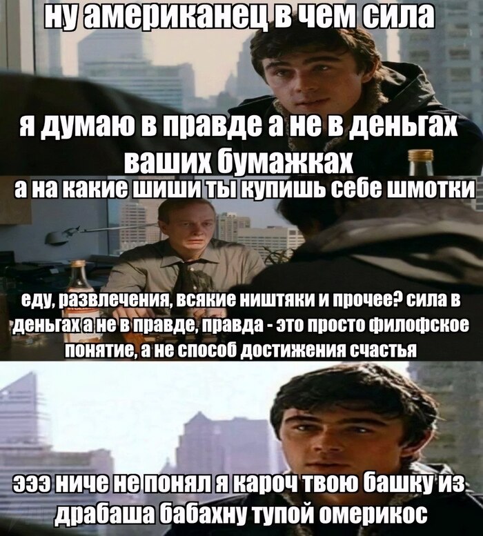 Согласны да????