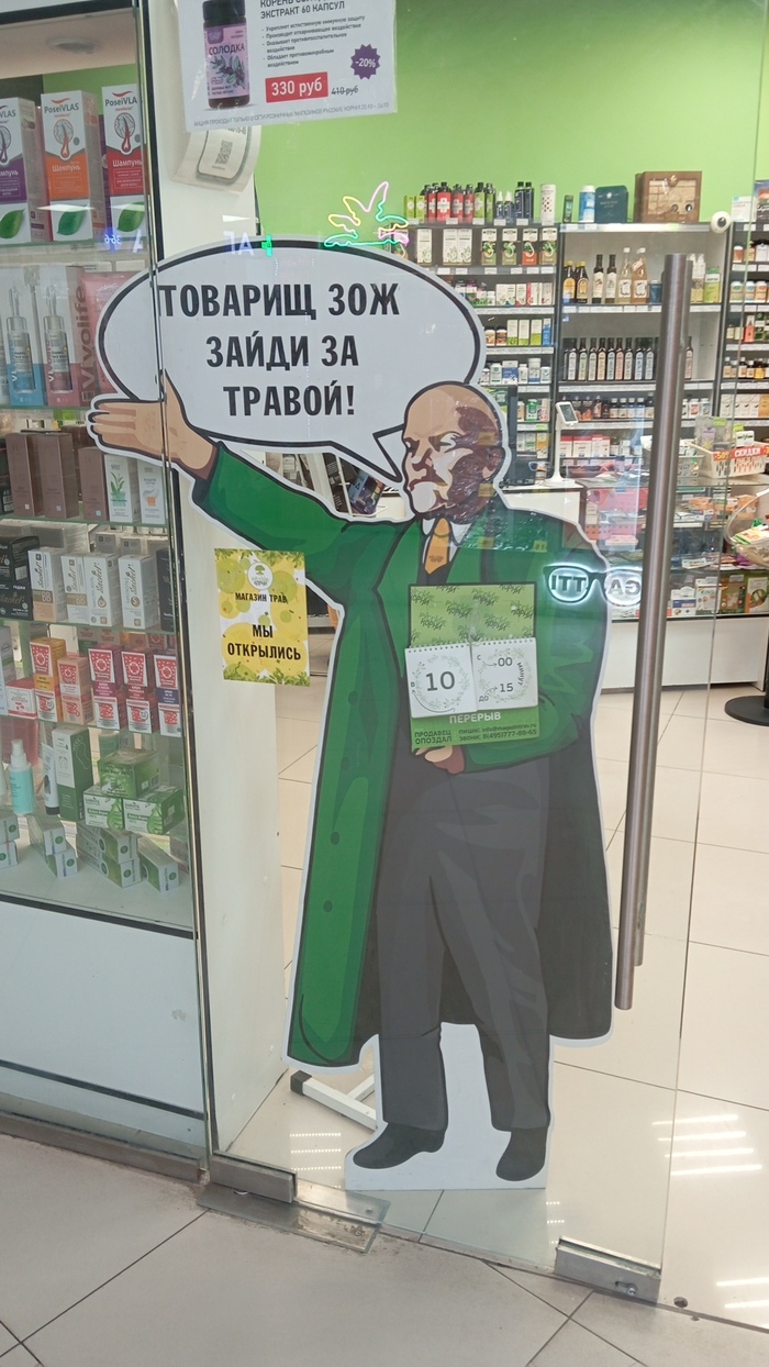 В одном ТЦ Подмосковья