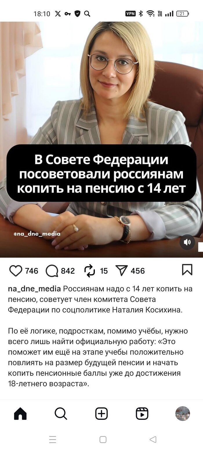 А то не успеете