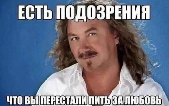 Признавайся, перестал