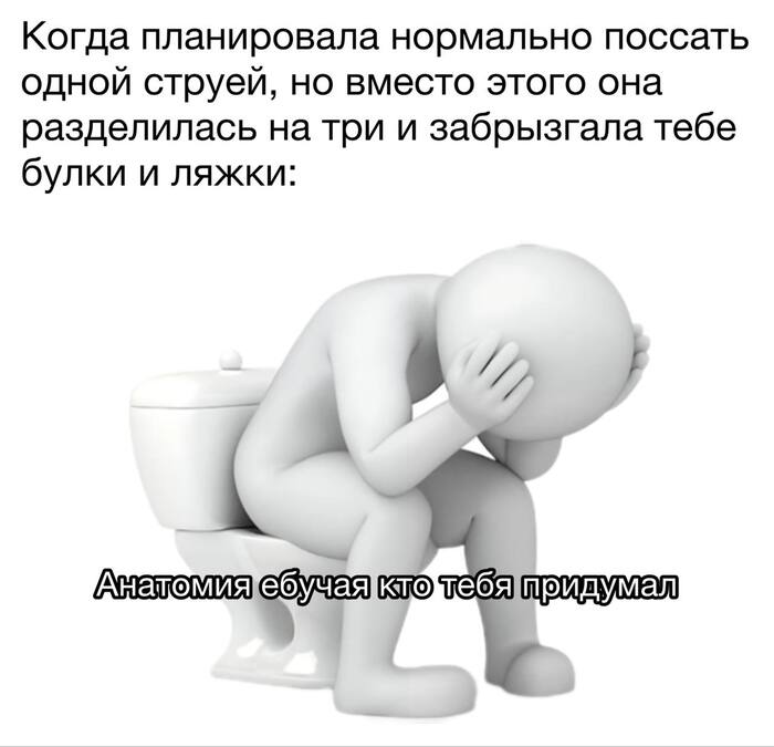 Женские планы