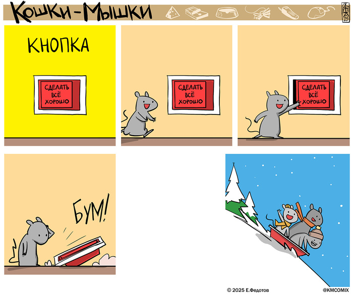 Кнопка