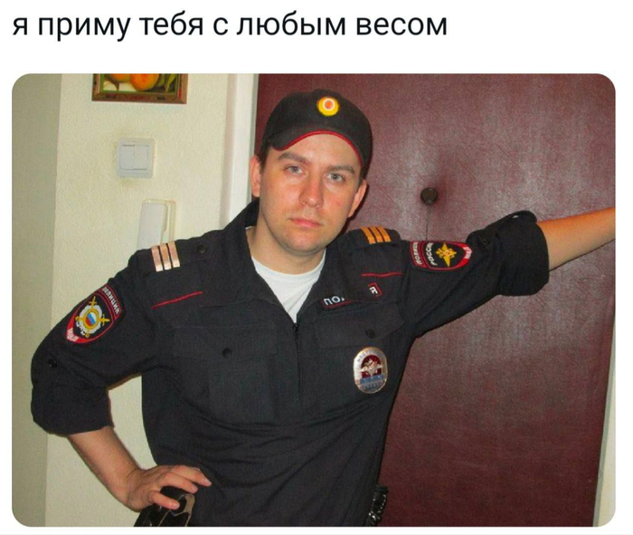 Настоящий мужчина, не то что ты