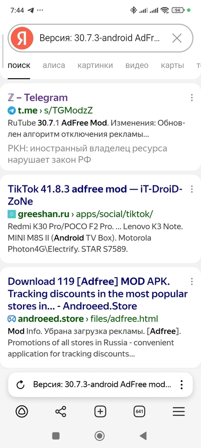 ����������� � �����������