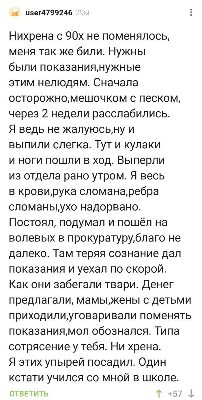 90-� � �������