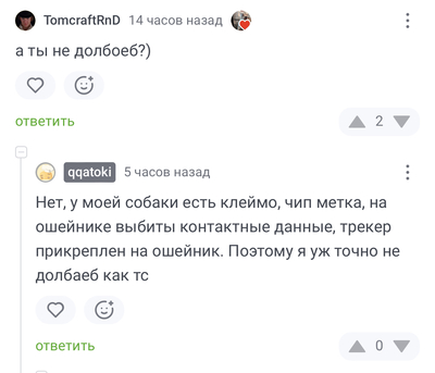 Иллюстрация к комментарию