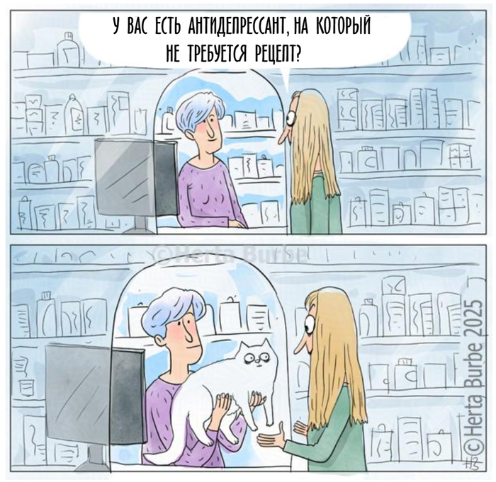 Антидепрессант