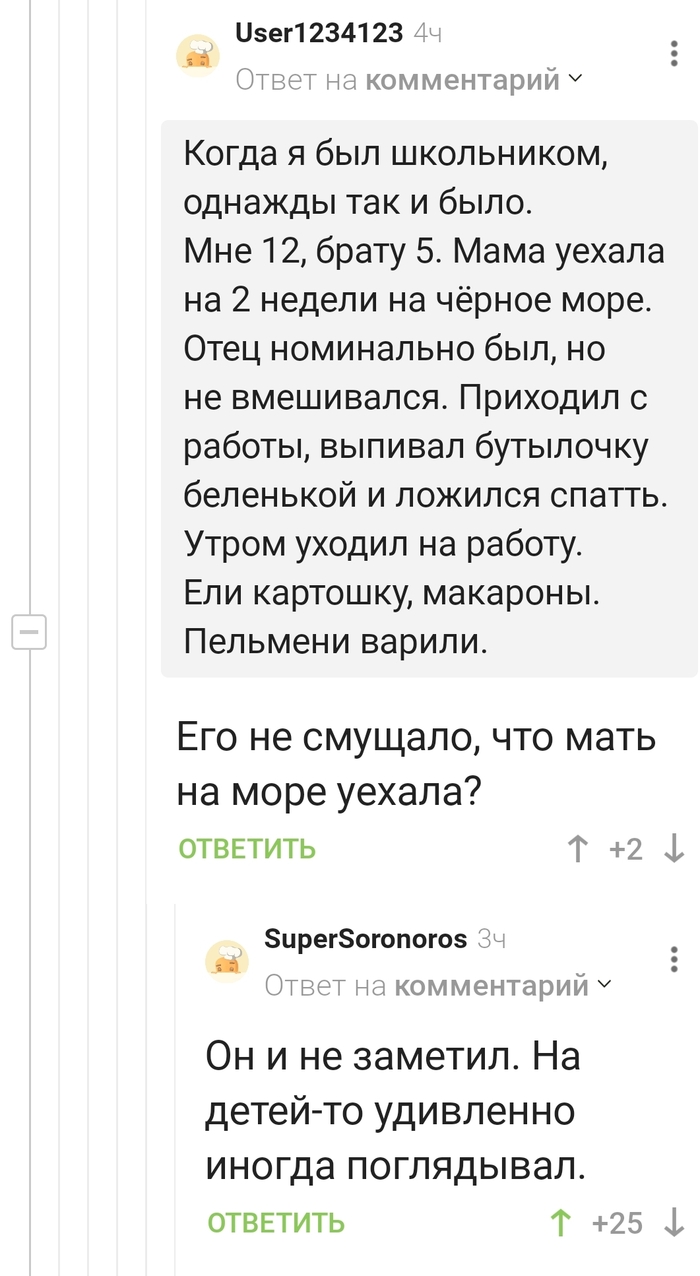 ��� � ����, � ���� ������!