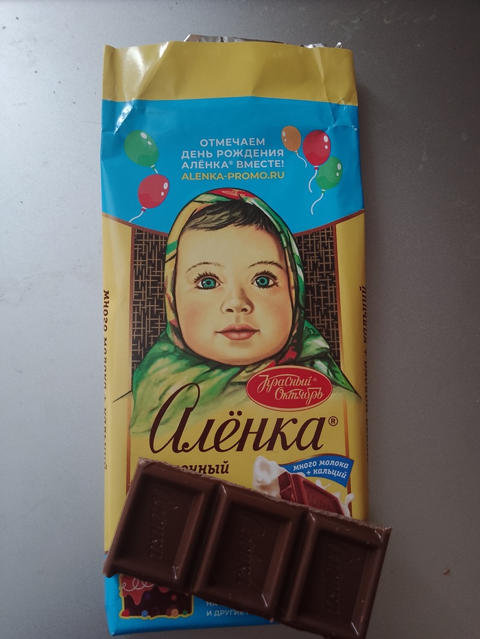 Очень обидно за когда-то вкусную шоколадку