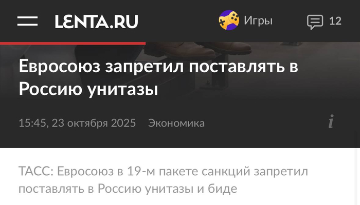 Ну всё, предлагаю начать СВО на Европе