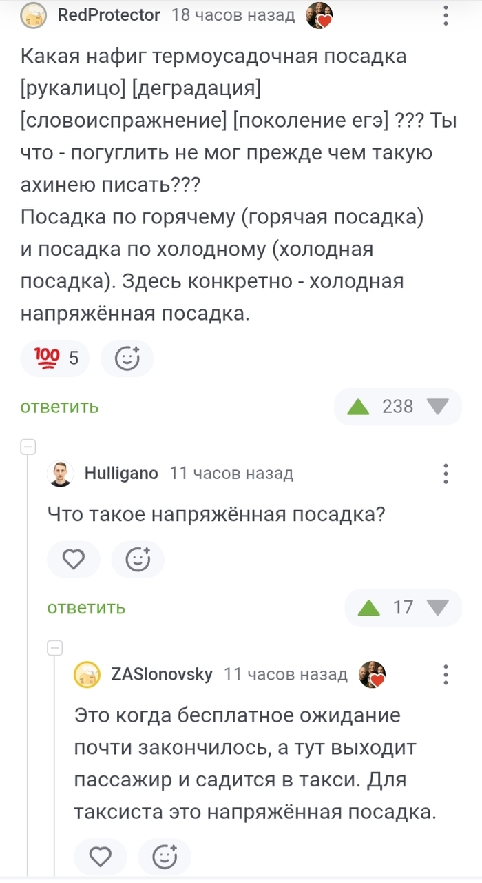 <a href="https://pikabu.ru/story/inzheneryi_vs_gumanitarii_13321349?u=https%3A%2F%2Fpikabu.ru%2Fstory%2Finteresnaya_tekhnologiya_13318147%3Fcid%3D371009761&t=%23comment_371009761&h=528938cb1013a39ed1b5fa2e7f6c96bacb4c4d1e" title="https://pikabu.ru/story/interesnaya_tekhnologiya_13318147?cid=371009761" target="_blank" rel="noopener">#comment_371009761</a>