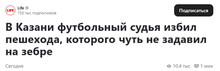 <!--noindex--><a href="https://pikabu.ru/story/monstryi_gaishnoy_sistemyi_13321645?u=https%3A%2F%2Fdzen.ru%2Fa%2FaPoPPf6tdAbB7nKx%3Fcomments_data%3Dn_like&t=https%3A%2F%2Fdzen.ru%2Fa%2FaPoPPf6tdAbB7nKx%3Fcomments_data%3Dn_like&h=e0d33a387ca880587aedb05f552eb0b9bfc93edc" title="https://dzen.ru/a/aPoPPf6tdAbB7nKx?comments_data=n_like" target="_blank" rel="nofollow noopener">https://dzen.ru/a/aPoPPf6tdAbB7nKx?comments_data=n_like</a><!--/noindex-->