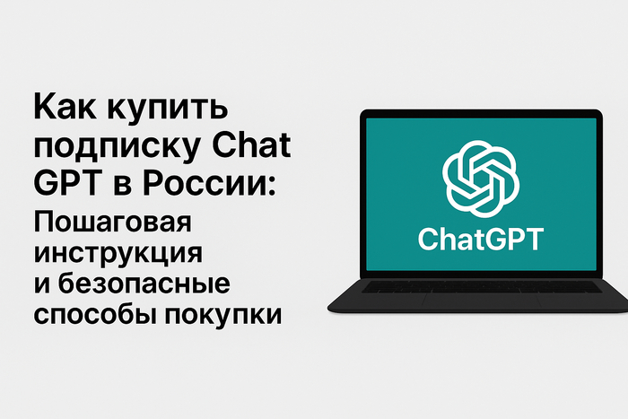   Chat GPT    2025    
