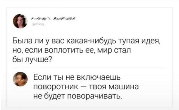 Какие Ваши предложения?