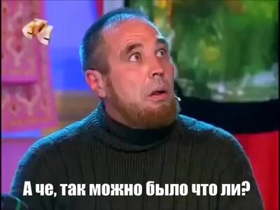 Иллюстрация к комментарию