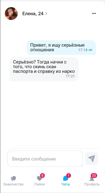 Серьёзные нынче проверки пошли...