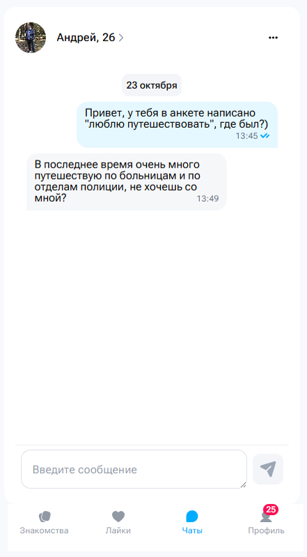 Это как вообще можно такое путешествие получить?)