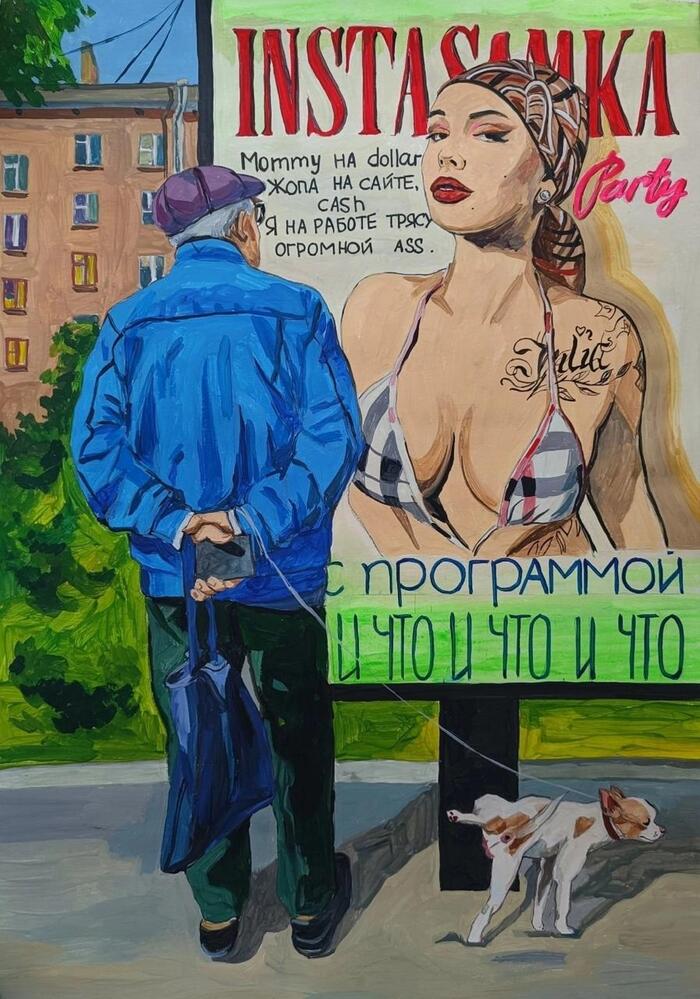 "Собачья вкусовщина", 2023 годЕлена Запрудских