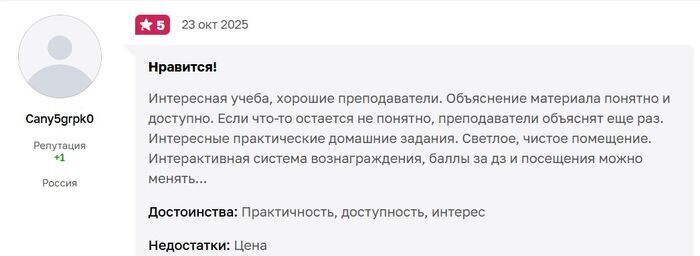 &#x2B50;&#x2B50;&#x2B50;&#x2B50;&#x2B50;