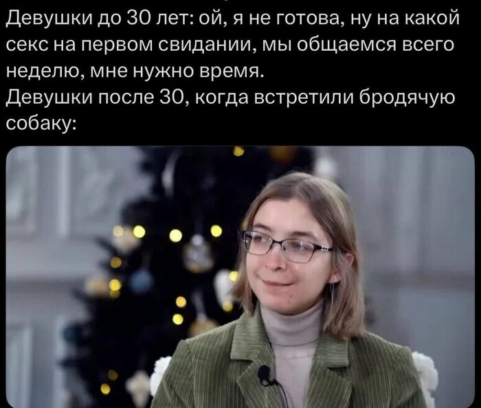 Смена принципов