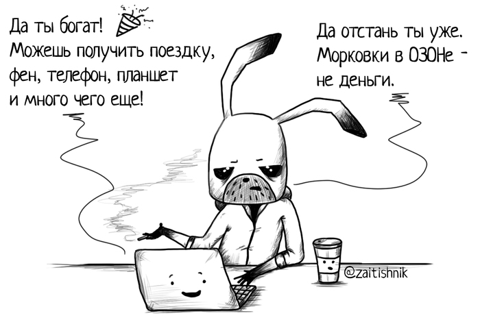 Морковск