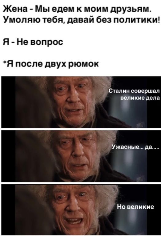 Как в прошлый раз...