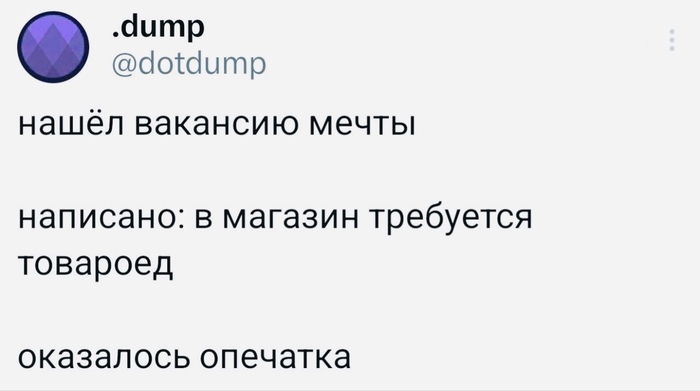 Очень жаль