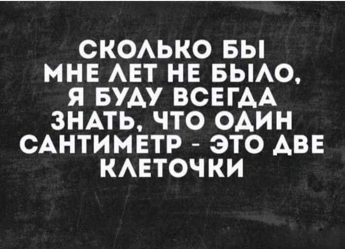Пройдут недели и года, но не забуду никогда