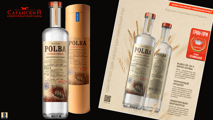 Цена за 0,7L – 1 199 рублей