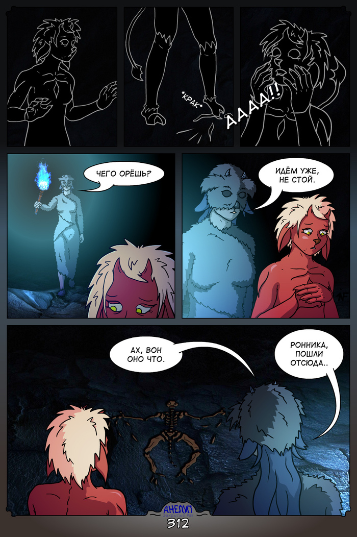 Мрачная картина