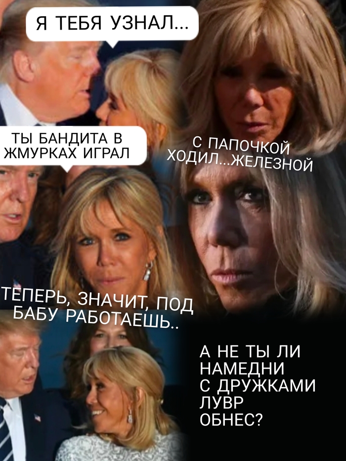 Quidquid latet, apparebit