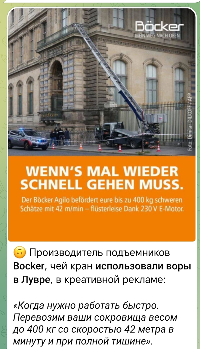 Немного о рекламе...